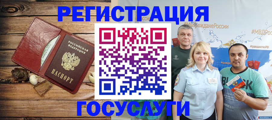 прописка для военкомата в Карачеве